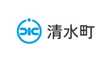 清水町