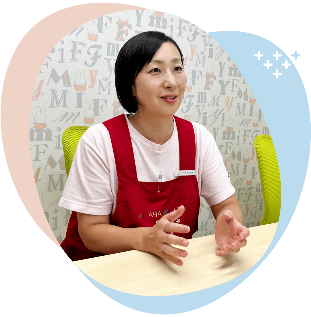 川崎子母口雲母保育