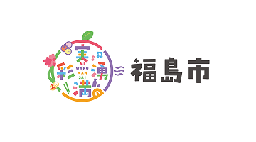 福島市