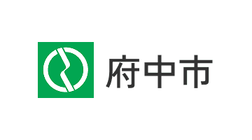 府中市