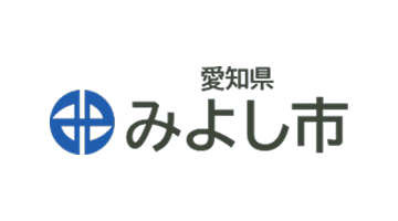 みよし市