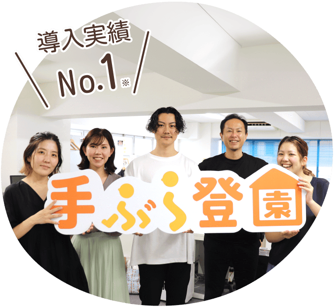 選ばれる理由2